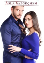 Никогда не откажусь