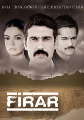 Побег из тюрьмы